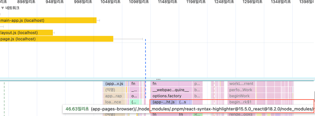 개선전 성능측정