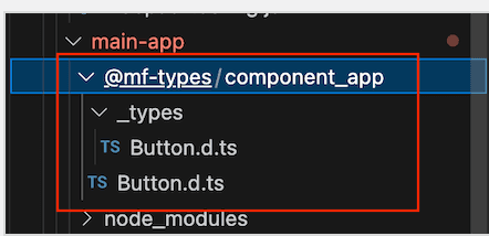 main-app 안에 생성된 폴더